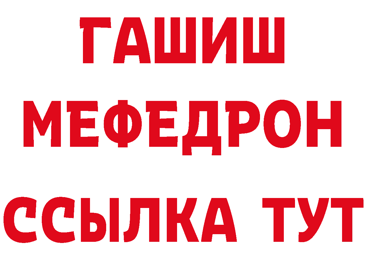 БУТИРАТ GHB tor маркетплейс МЕГА Надым